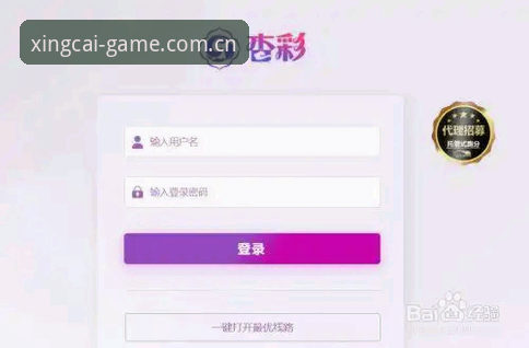杏彩体育平台安装完整指南：从下载到上手的实用教程